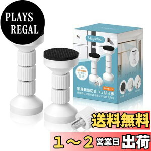 yzMagicfour Ƌ]|h~ς_ Z ˂_ nk΍ cbp_ ~j 4.2~10cm ԗp hЃObY ʃe[vt ϐk|[ ^X I ① {I HI Ƌ
