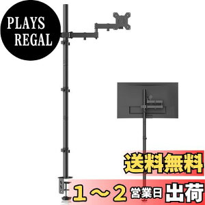 yzBracwiser PCj^[A[ fBXvCA[ j^[A[ 4 120cm ֐ 13-32C`Ή ObgNv VESAKi75-100mm ω׏d10KG MD71221