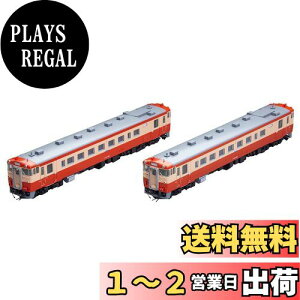 yzTOMIX HOQ[W JR Ln40 1700` SʐF Zbg HO9082 S͌^ fB[[J[