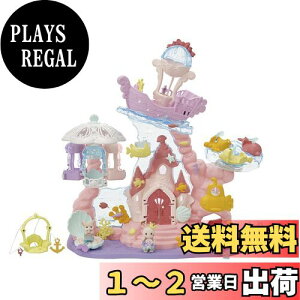 yzVojAt@~[ 䂤 y ߂}[ChLbX z R-72 ST}[NF 3Έȏ  h[nEX Sylvanian Families G|bN EPOCH