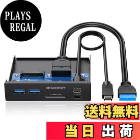 【送料無料】GRAUGEAR 20Gbps USB3.2 Gen2x2 Type-C 3.5インチベイ カードリーダー 内蔵型メモリカードリーダー/ライター 多機能PCマルチフロントパネルに搭載、6ポート USB-C ハブ、SD/MicroSD、USBポート 増設 PC、コンピューターシャーシのフロントブラケット、SATA電