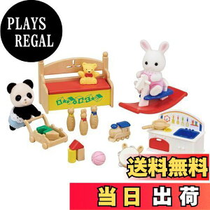yzVojAt@~[ l`EƋZbg y ႢςZbg-ETMEp_̐Ԃ- z DF-20 ST}[NF 3Έȏ  h[nEX Sylvanian Families G|b