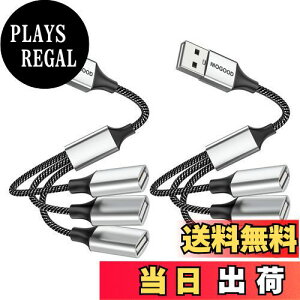 yzMOGOOD USBP[u 3-in-1USBXvb^ USBd 1IX3XUSB 2.0A_v^ USBgP[u USB}`|[g[d/f[^](2pbP[W)