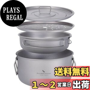 yzBoundless Voyage `^  tCp  @\ NbJ[Zbg  AEghA Lv  1.9L |bg tCp bh ڎM l_Zbg yʃLvN