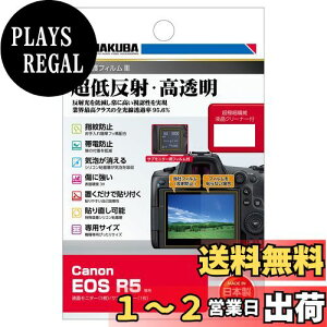yznNo HAKUBA tیtB III Canon EOS R5 p DGF3-CAER5 4977187347494 ᔽ Sߗ95.6% \ʍdx 3H \蒼\