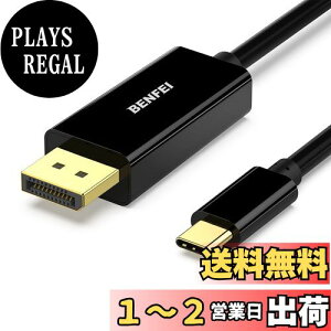 yzBENFEI 0.9m USB Type C - DisplayPort P[uy8K@60Hz 4K@144Hz 2K@240Hz UHDfóz^CvC to DisplayPort ϊA_v^ Thunderbolt 3/4 ݊ iPhone 15 Pro/Max, MacBook Pro/Air 2023, iPad Pro, iMac, S23, XPS 17 