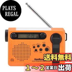 yzHanRongDa hЃWI ^ Zg/AM/FM/ChFMΉ [d gщd 120ǃ[ fW^vƃX[v^C}[SOSTC@\t 2000mAh X}z[dΉ ЊQ AEgh