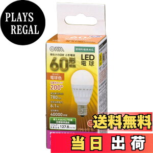 �y���������z�I�[���d�@ LED�d�� ���` E17 60�`���� �d���F LDA6L-G-E17 IS51 06-4477 OHM