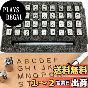 yzKimlontonU[Ntg Zbg36 /ԍ 0~9 At@xbg/p A~Z v׍Hpł(6.5mm) ^  c[ H|p DIY U[Ntg Lbg