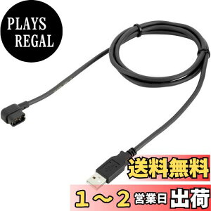 yzV}m(SHIMANO) EW-EC300 CHARGING CABLE [dpP[u 1500mm