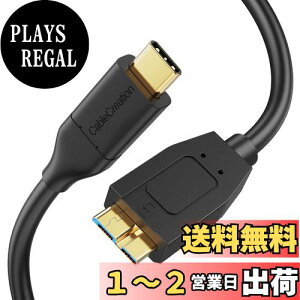 yzZ}CN B to USB C P[uHDD 0.6m, CableCreation USB 3.1 USB C to Micro Bn[hhCuP[u 10Gbps, USB C to External Hard Drive P[u MacBook Pro Air Galaxy S5 My Passport Elements ȂǂɑΉ
