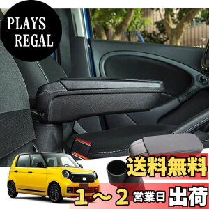yzyGAFATzHONDA N-ONE z_ Gk 2 JG3^ JG4^ 2020+ p tgA[Xg OtR\[{bNX p[c A[Xg Iu hXAbv  ABSގ 