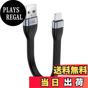 yzyApple MFiF؁ziPhone[dP[u, CableCreation Z CgjOP[u 0.15M, 12W iPhone }[d f[^ iPhone 14 Pro /14 /13/ 13Pro/iPhone 12ȂǂɑΉ
