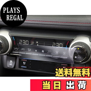 �y���������z�yGAFAT�z�g���^ RAV4 XAA50/XAH50/XAP50�^ 5��� 2019�N���f��~���s rav4 �t�B���� �G�A�R�� RAV4 PHV �G�A�R���X�N���[�� �G�A�R���p�l�� PET�� �ԗp�t���ی�t�B���� rav4 50�n �A�N�Z�T���[ 