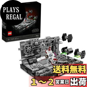 yzS(LEGO) X^[EEH[Y fXEX^[(TM) g`E WI} 75329  ubN v[g gbN j̎q l