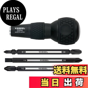 �y���������z�x�b�Z��(VESSEL) �{�[���O���b�v���փh���C�o�[�Z�b�g 220W-3