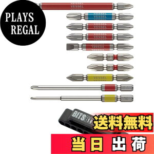 �y���������z�x�b�Z��(VESSEL) 40V�Ή� ���ʃr�b�g�x���g�z���_�[ �悭�g��10�{�Z�b�g���[ GS10P-01