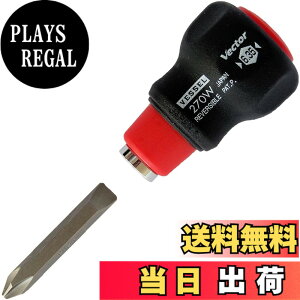 �y���������z�x�b�Z��(VESSEL) �x�N�g���X�^�r�[���փh���C�o�[ 270W-62