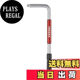 【送料無料】ベッセル(VESSEL) 2WAY スピードL型ハンドル SLH2