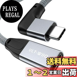 yzUSB Type C P[u 0.5m ULT-WIIQ Lp90x USB C 3.1 Gen2(10Gbps) IX烁X usb-cϊA_v^ f[^]/5A}[d/USB PDΉ/4K@60Hzfo A~^CvC R[h Nin