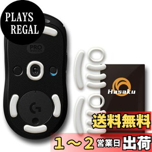 yzLogicool G PRO 2 LIGHTSPEED/G PRO Wireless WN[ Logitech G PRO 2 LIGHTSPEED/G PRO CX GPW Q[~O}EX p 2Zbg Hasaku }EX\[ }EXtB[g Slide XCh V[Y