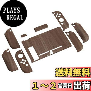 yzPlayVital AlterGrips Nintendo SwitchɑΉplԍHwɊÂObvJo[ƕیVFAWCR̃VFOXtBTCJo[{^Lbv͕tĂ