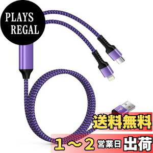 yzOcbuo USB to Lightning&Type-C 2in1 [dP[u iPhoneAndriod 2䓯}[d }`P[u 1{2/1.2m/5.4A CgjOUSB-C[dR[h ACtH} AhCh^CvC p[v