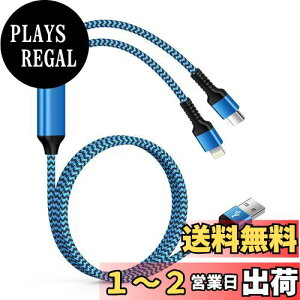 yzOcbuo 2in1 [dP[u CgjO+Type-CP[u }` USBP[u @\ QC3.0}[d Andriod ^CvC X}zR[h IPhone 16/15plus/15 pro/15 pro max/14/13/12/11 Galaxy Xperia Huawei(1.2m)
