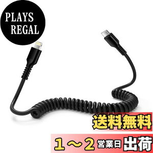 yzOcbuo USB-C CgjOP[u Z0.4m1.5M܂ŎRLk ԗpRC ^CvC iPhone[dP[u PD20W}[d/MFiF/CarPlayΉ Type C LightningP[u J[R[h ACz