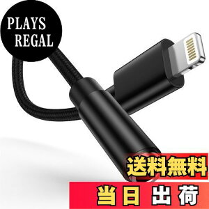 yzOcbuo iPhone ϊA_v^ Lightning - 3.5mm Cz ϊP[u MFiF CzEwbhzA_v^[ CgjO 3.5mm ϊ ʒ/yΉiPhone14/13/12/11/iPadȂǑΉ 0.18m