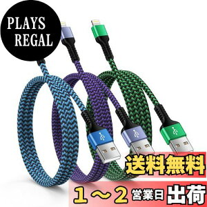 yzOcbuo Lightning P[u iPhone [dP[u 3{/MFiF usb A CgjOP[u ACtH [dP[u }[dR[h X}z gя[dpP[u iPhone14/13/12/11/8/iPad/Air Pods/Ma