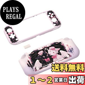 yzPlayVital ZealProtect Nintendo Switch LiteɑΉpیVF(p^fUC)ASwitch LiteɑΉplԍHwɊÂfUCn[hVFAOXXN[tBXbgJ