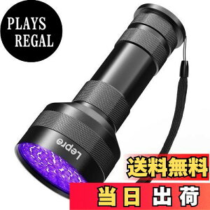 yzLepro ubNCg led UVCg Wp d 51LED O 395nm o̓^Cv A~ގ Wpd/ybg̃IVbR/Ȃ̃`FbN/gC|/~fނ