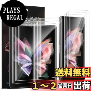 yzQLTYPRI Samsung Galaxy Z Fold 3 5GtLVutBy3ZbgztJo[AE^[Ci[XN[TPU\tgtB+obNJo[tLVuXN[veN^[  