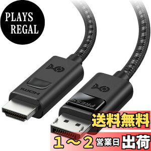 yzCable Matters P 8K DisplayPort HDMI ϊ P[u 1.8mA[4K@240Hz, 8K@60Hz] DisplayPort 1.4 - HDMI 2.1 (DP HDMI ϊP[u)ARTX4080 / RX7900ΉAPS5 / XboxΉ/VRRΉ
