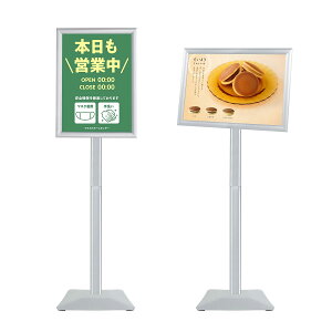 【送料無料】VAIIGO 重い案内板 スタンドボード A3サイズ 立て看板 メニュースタンド 会社案内の情報板 お知らせボード 掲示板 スタンド イベント受付 お店の看板 エントランス 店舗用看板 (