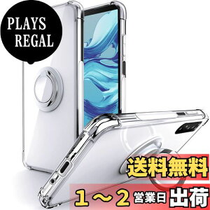 yzSHIELDS UP Xperia 1 II P[X Ot [SO-51A SOG01] P[X ]O ϏՌ ϋv 菝h~ ~߁wlGANbV\xX^h@\ y ^ NA TPU  X}