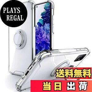 yzSHIELDS UP Galaxy S20 P[X OtSC-51A SCG01 P[X ϏՌ ϋv 菝h~ ~ X^h@\ y ^ NA TPU  X}zP[X MNV[S20 Jo[ - NA