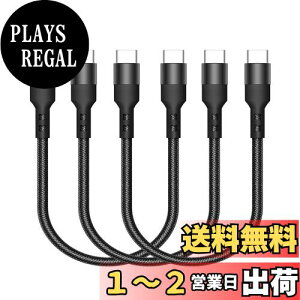 yzUSB Type C P[u (0.3m / 3{Zbg) Popolier (USB C to USB C)y PDΉ/ 60W/3A }[d/USB2.0f[^]z ϋviCX}[gtHA^ubg̃^Cvc@ɑΉyrfI