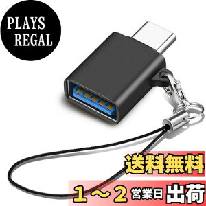 yzUSB Type C & USB ϊA_v^ 1Zbg Popolier USB3.2 Gen2 10Gbps] ^CvC ϊ OTGΉ MacBook Pro 2021 MacBook Air 2022 iPad Pro 2021 y قUSB-C@ȂǂɑΉ USB-CϊRlN^ (1, 