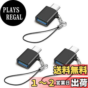 yzUSB Type C & USB ϊA_v^ 3Zbg Popolier USB3.2 Gen2 10Gbps] ^CvC ϊ OTGΉ MacBook Pro 2021 MacBook Air 2022 iPad Pro 2021 y قUSB-C@ȂǂɑΉ USB-CϊRlN^ (3, 