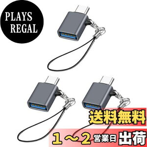yzUSB Type C & USB ϊA_v^3Zbg Popolier USB3.2 Gen2 10Gbps] ^CvC ϊ OTGΉ MacBook Pro 2021 MacBook Air 2022 iPad Pro 2021 y قUSB-C@ȂǂɑΉ USB-CϊRlN^ (3, 