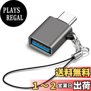 yzUSB Type C & USB ϊA_v^ 1Zbg Popolier USB3.2 Gen2 10Gbps] ^CvC ϊ OTGΉ MacBook Pro 2021 MacBook Air 2022 iPad Pro 2021 y قUSB-C@ȂǂɑΉ USB-CϊRlN^ (1, 