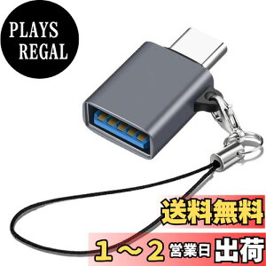 yzUSB Type C & USB ϊA_v^ 1Zbg Popolier USB3.2 Gen2 10Gbps] ^CvC ϊ OTGΉ MacBook Pro 2021 MacBook Air 2022 iPad Pro 2021 y قUSB-C@ȂǂɑΉ USB-CϊRlN^ (1, 