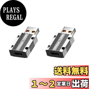 yzUSB Type CiXjto USB 3.1iIXjϊA_v^(2Zbg) Popolier USB3.1(Gen2) 10Gbps f[^` 120W [d USB C to USB A ϊA_v^X}z p\RȂǂɑΉ (2Zbg