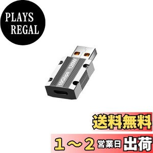 yzUSB Type CiXjto USB 3.1iIXjϊA_v^ (1Zbg) Popolier USB3.1(Gen2) 10Gbps f[^` 120W [d USB C to USB A ϊA_v^X}z p\RȂǂɑΉ (1Zb