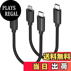 yzType C Micro USB P[u 0.3m 2{ZbgPopolier (USB C to micro) OTGP[u 2.4Ao ^CvC }CN ^CvB [dP[u USB2.0 f[^] AndroidX}z ȂǂɑΉ (ubN)