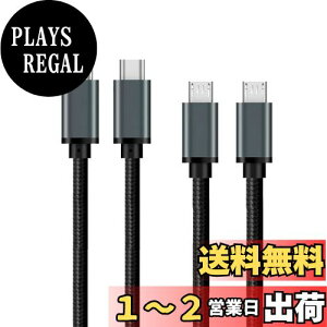 yzType C Micro USB P[u 0.3m 2{Zbg Popolier (USB C to micro) OTGP[u 2.4Ao ^CvC }CN ^CvB [dP[u USB2.0 f[^] AndroidX}z ȂǂɑΉ (O[)