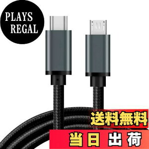 yzType C Micro USB P[u 1m 1{Zbg Popolier (USB C to micro) OTGP[u 2.4Ao ^CvC }CN ^CvB [d USB2.0 f[^] AndroidX}z ȂǂɑΉ (O[)