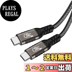 yzThunderbolt 4 P[u (0.2m, KF)Popolier USB4Ή [240Wo / 40Gbpsf[^] / 8K@60Hz fo ] T_[{g 4P[u ʌ݊ X}[gtHA^ubgAm[gp\